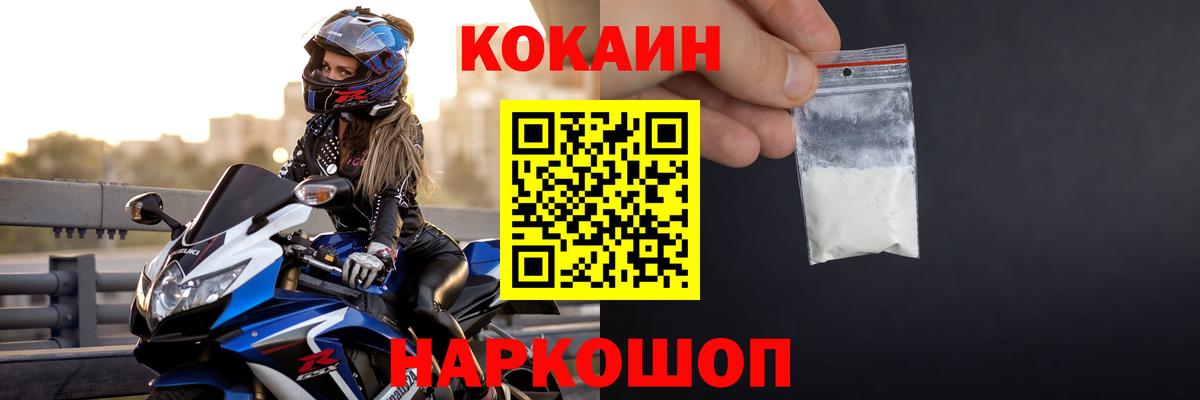Кокаин Columbia  Вход с VPN  Кимовск 