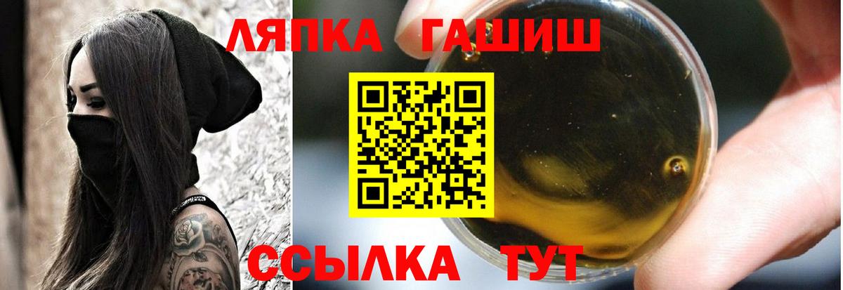 Кимовск  Гашиш индика сатива  Гашиш  Вход с VPN  Гашиш гарик 