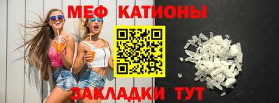 меф VHQ Ачхой-Мартан