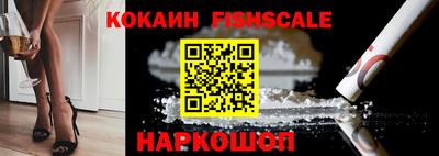 меф VHQ Ачхой-Мартан