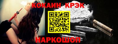 кокаин Аша