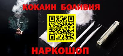 меф VHQ Ачхой-Мартан