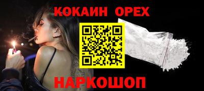 бошки Баксан