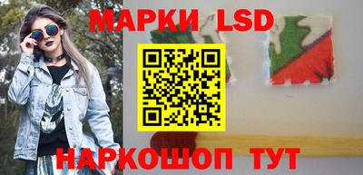 кокаин Аша
