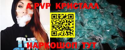меф VHQ Ачхой-Мартан