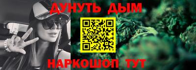 кокаин Аша