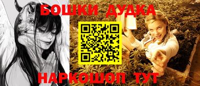бошки Баксан