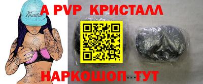 кокаин Аша