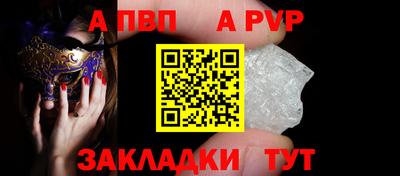 меф VHQ Ачхой-Мартан