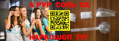 меф VHQ Ачхой-Мартан