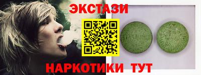кокаин Аша