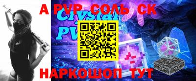 бошки Баксан