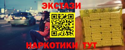 кокаин Аша