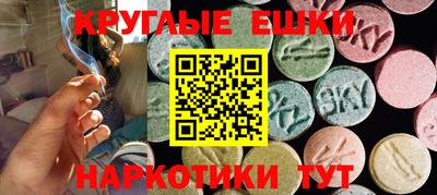 кокаин Аша
