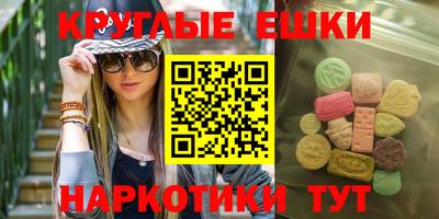 меф VHQ Ачхой-Мартан