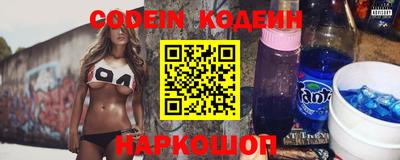 кокаин Аша