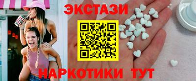 кокаин Аша
