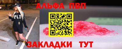 меф VHQ Ачхой-Мартан