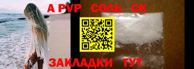 меф VHQ Ачхой-Мартан
