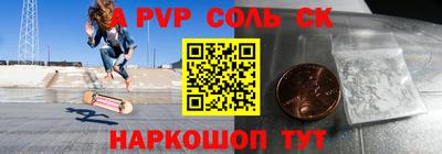 бошки Баксан