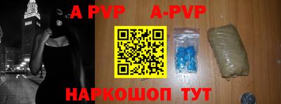 меф VHQ Ачхой-Мартан