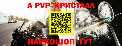 кокаин Аша