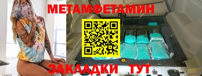 меф VHQ Ачхой-Мартан