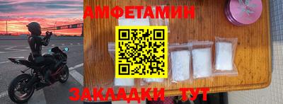 меф VHQ Ачхой-Мартан