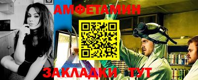 меф VHQ Ачхой-Мартан