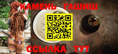 меф VHQ Ачхой-Мартан