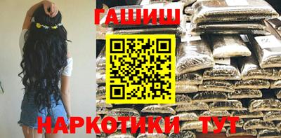 кокаин Аша