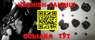 меф VHQ Ачхой-Мартан