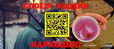 меф VHQ Ачхой-Мартан
