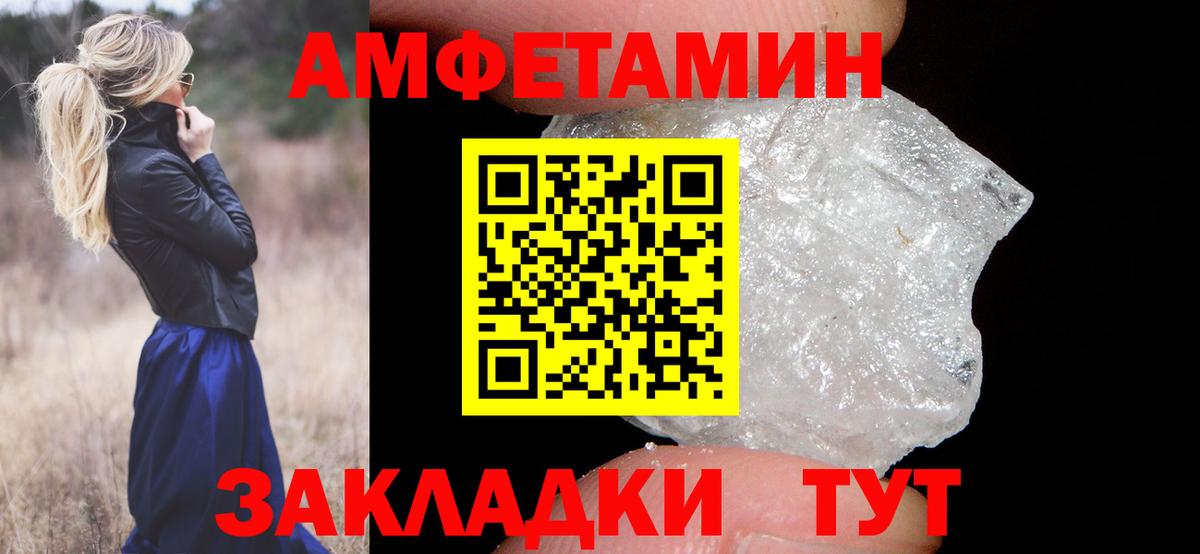 Метамфетамин Methamphetamine Кимовск