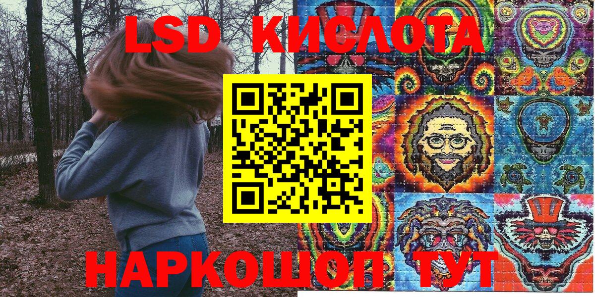 Марки 25I-NBOMe  Марки N-bome 1500мкг  Вход с VPN  Кимовск  Марки N-bome 1500мкг 