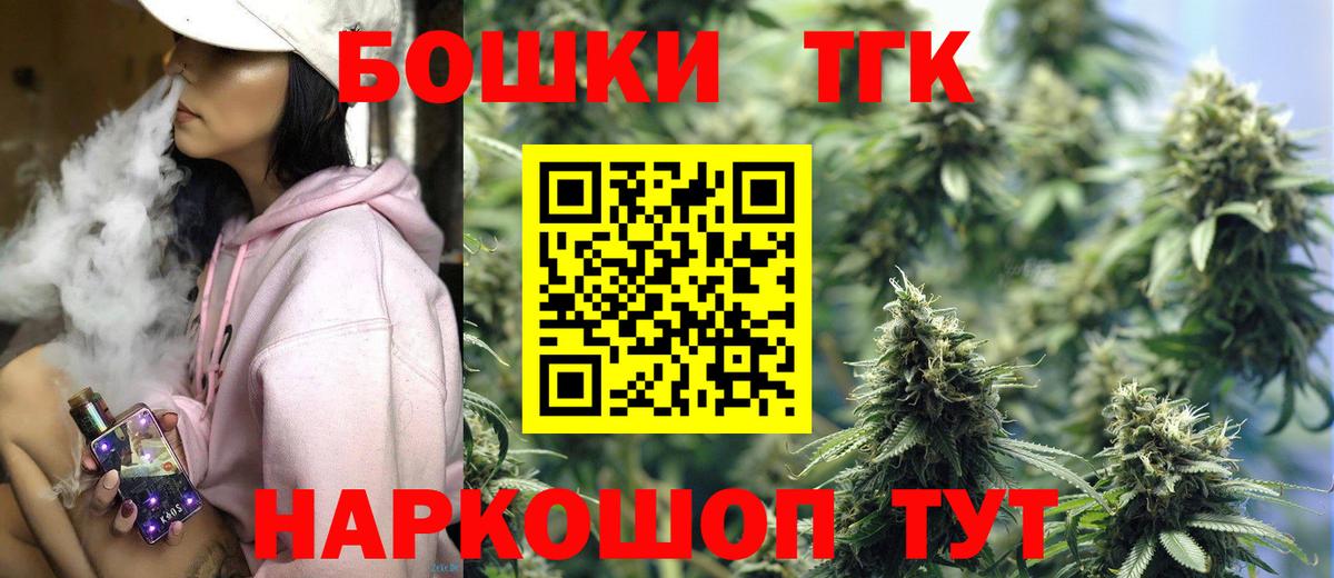 Каннабис тримм  Вход с VPN  Марихуана OG Kush  Кимовск 